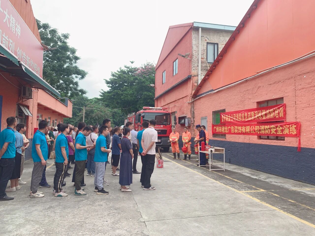 以(yi)練爲(wei)戰，防患未“燃”！園區(qu)開展(zhan)全員(yuan)培訓與消防演練活動(dòng)